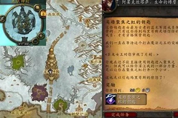 聚焦之虹的精华三级怎么拿-聚焦之虹三级获取指南