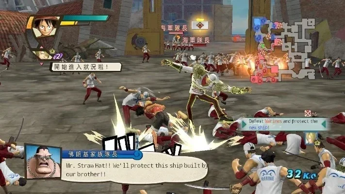 海贼无双3完美存档-海贼无双3完美存档指南