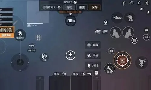 和平精英3dtouch-3D Touch提升精英操作