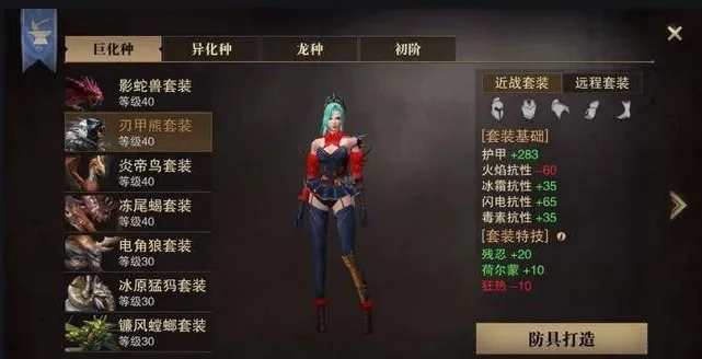 猎魂觉醒单刷最强职业