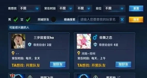 王者荣耀名字带花图案-王者荣耀花名时尚密码