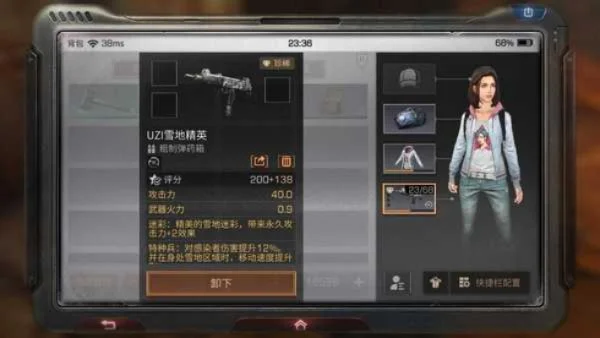 明日之后uzi材料-明日之后Uzi获取指南