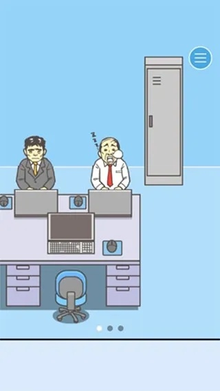 逃离办公室大作战攻略游戏