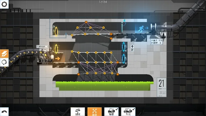 桥梁建筑师游戏攻略综合篇-桥梁建造攻略指南