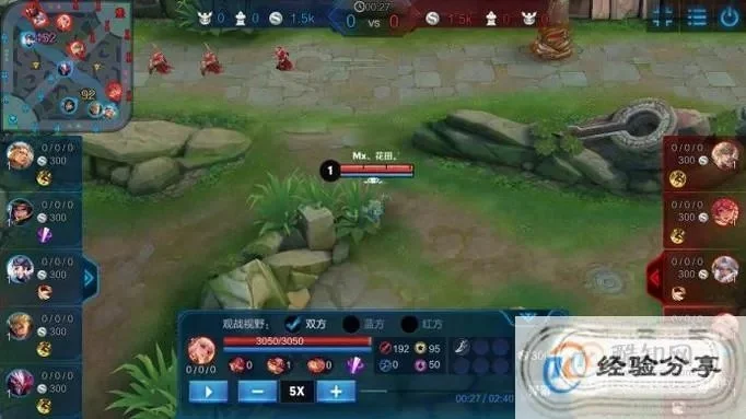 王者荣耀观战在哪里-王者荣耀观战功能详解