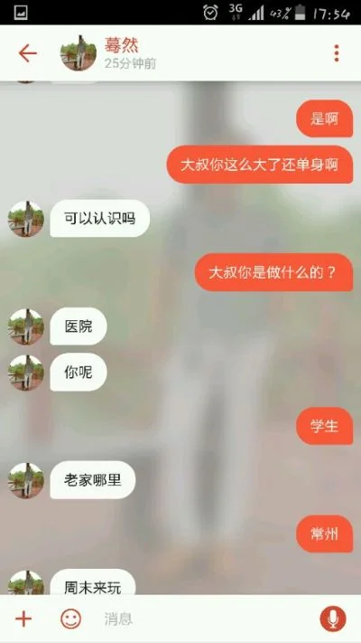 探探怎么取消配对成功的人-探探取消配对方法