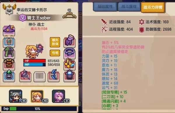 伊洛纳魔战士天赋怎么加点魔战士天赋加点推荐