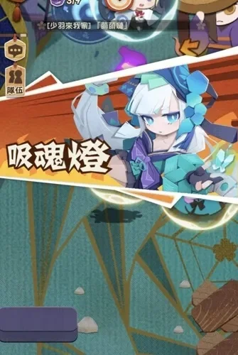 阴阳师妖怪屋青行灯怎么样-青行灯实用性强