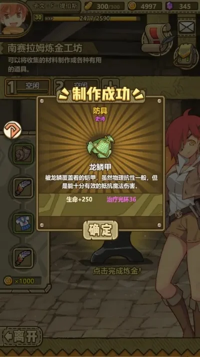 牧羊人之心怎么才能出货率高-牧羊之心高效出货攻略