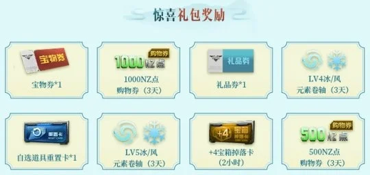 打金神器贪玩福利版最新预约-贪玩福利版预约指南