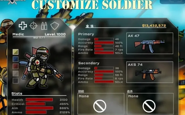 战火英雄中文无敌版-中文无敌版战火英雄