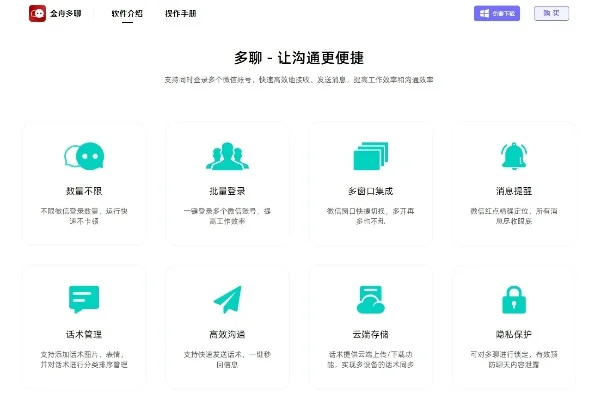 多开软件哪个比较好-多开软件选择指南