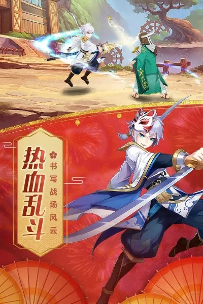 忍者大乱斗口袋游戏攻略秘籍-忍者大乱斗口袋攻略秘籍