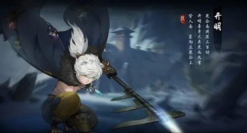 神都夜行录开明-神都夜行录开明系统解析