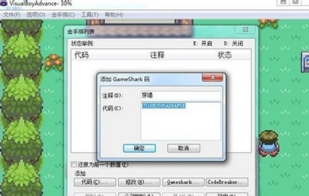 漆黑的魅影穿墙金手指-穿墙金手指解析