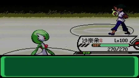 口袋妖怪究极绿宝石ll分享-口袋妖怪进化秘籍攻略