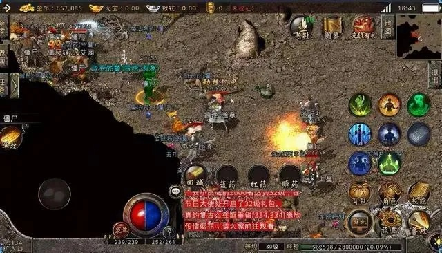 我是个传奇游戏攻略手游