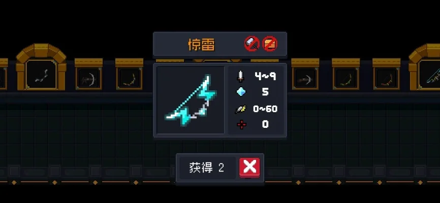 元气骑士风之弓-元气弓：自由掌控