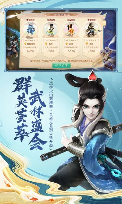 大话西游手游模拟器电脑版-大话西游手游模拟器