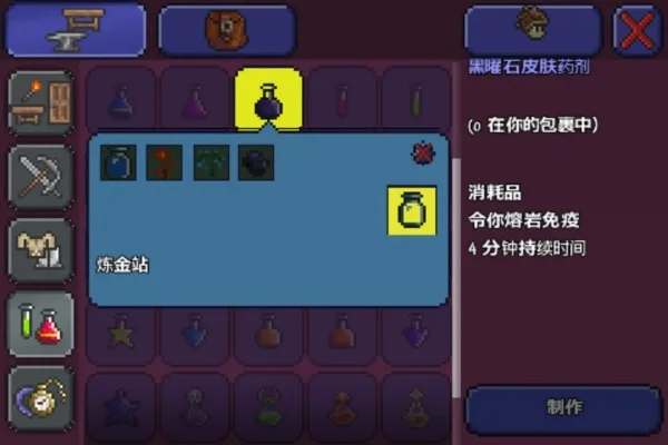 泰拉瑞亚秘银怎么获得-泰拉瑞亚秘银获取方法