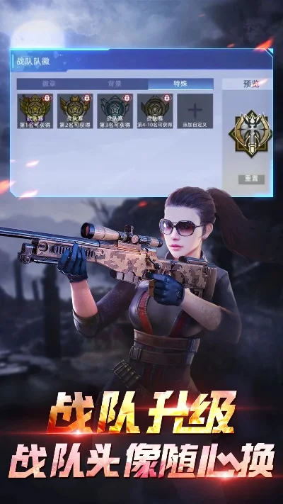 全民战神之边境王者-策略勇氣完美融合