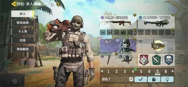 使命召唤体验服-使命召唤体验服深度评测