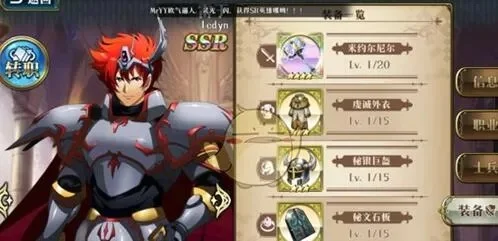 梦幻模拟战艾尔文毕业装备推荐2022-艾尔文2022毕业装备推荐