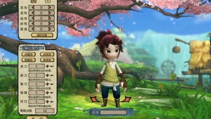 桃园适合的职业