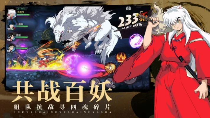 犬夜叉觉醒手游挑战失败怎么办-犬夜叉觉醒失败应对策略