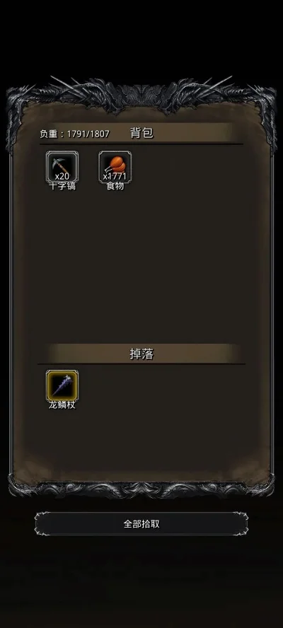 地下城堡2灵魂神殿-灵魂神殿终极挑战