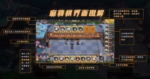 平安京麻将棋攻略-平安京麻将棋攻略技巧