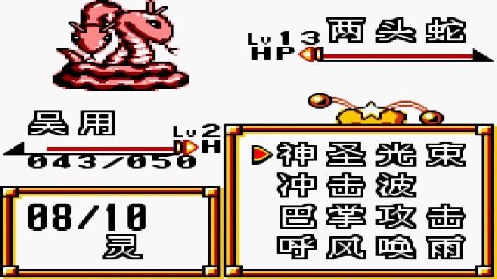 水浒神兽六系最强神兽