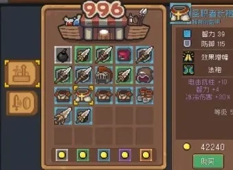 元气骑士前传BOSS装备怎么获得-元气骑士BOSS装备获取方法