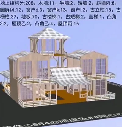 明日之后房子设计图纸-明日之后建家选图指南