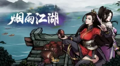 江湖风云录苗灵儿-苗灵儿江湖传奇