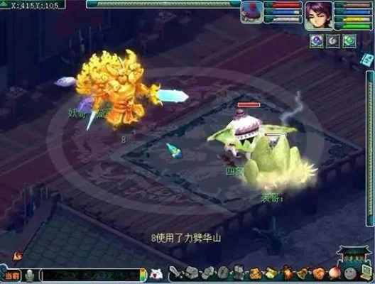 梦幻西游力劈华山-梦幻西游挑战力劈华山