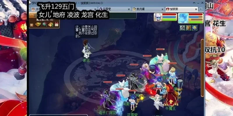 天罡印之谋攻略-天罡印谋攻略解析