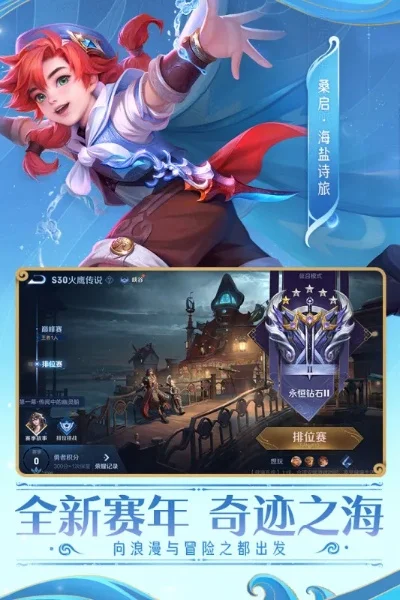 王者电脑版在线玩-王者电脑版在线玩更便捷