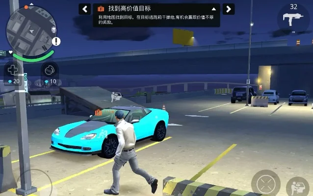 孤胆车神纽奥良自动弹出-纽奥良自动弹出场景解析