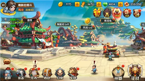 乱轰三国志副本攻略