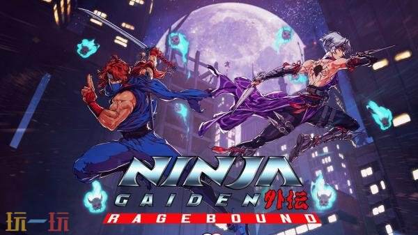 《忍者外传：怒之羁绊》试玩demo深度体验：硬核横版动作盛宴