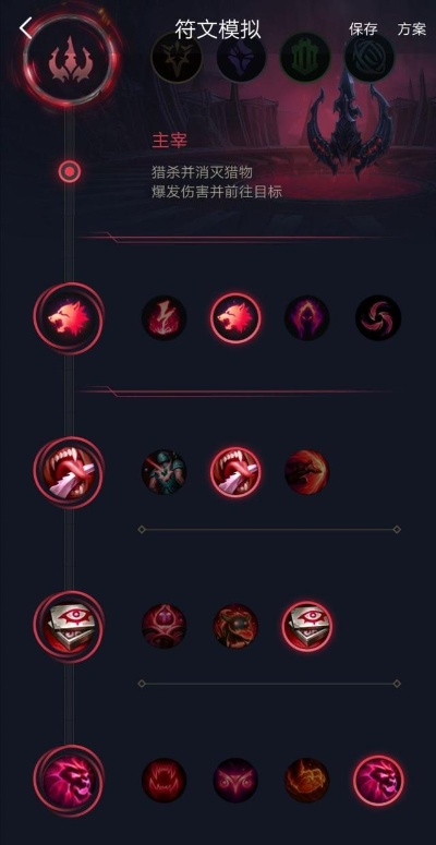 斯维因S10天赋符文解析,最强搭配与实战思路揭秘