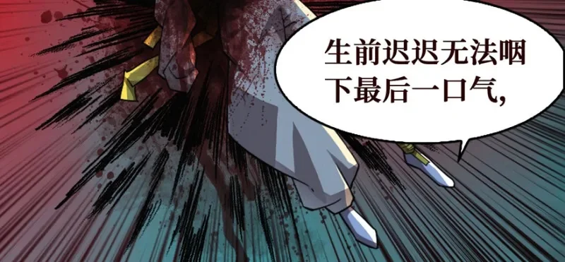 这里有妖气为什么停更-这里有妖气停更原因