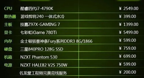 能玩各种大型游戏的电脑配置