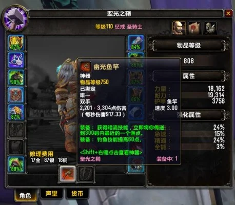 幽光鱼竿怎么得-幽光鱼竿获取方法