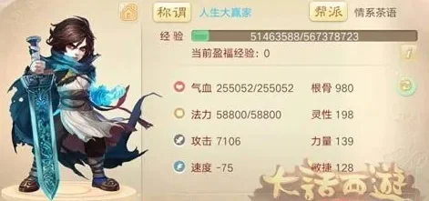 大话西游手游男鬼高伤害攻略-男鬼高伤害攻略