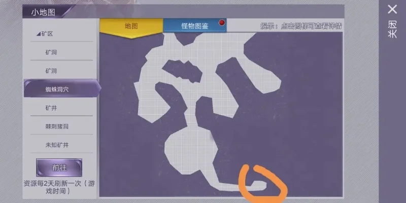 阿瑞斯病毒各处隐藏武器-阿瑞斯病毒武器隐藏点