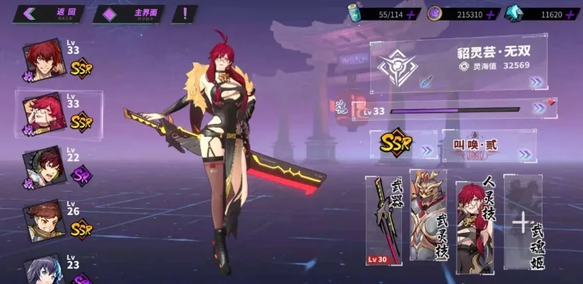 镇魂街天生为王貂灵芸培养攻略队伍搭配推荐-貂灵芸培养攻略与阵容推荐