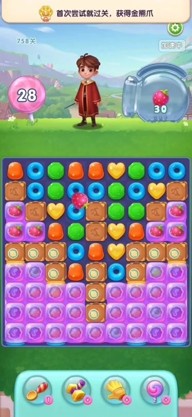 宾果消消消职业攻略