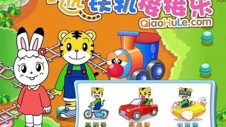 巧虎套圈圈职业攻略-巧虎套圈攻略成高手